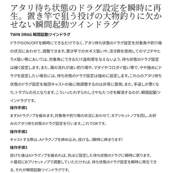 23パワーエアロTD